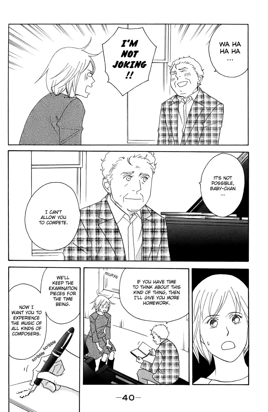 Nodame Cantabile Chapter 96 6